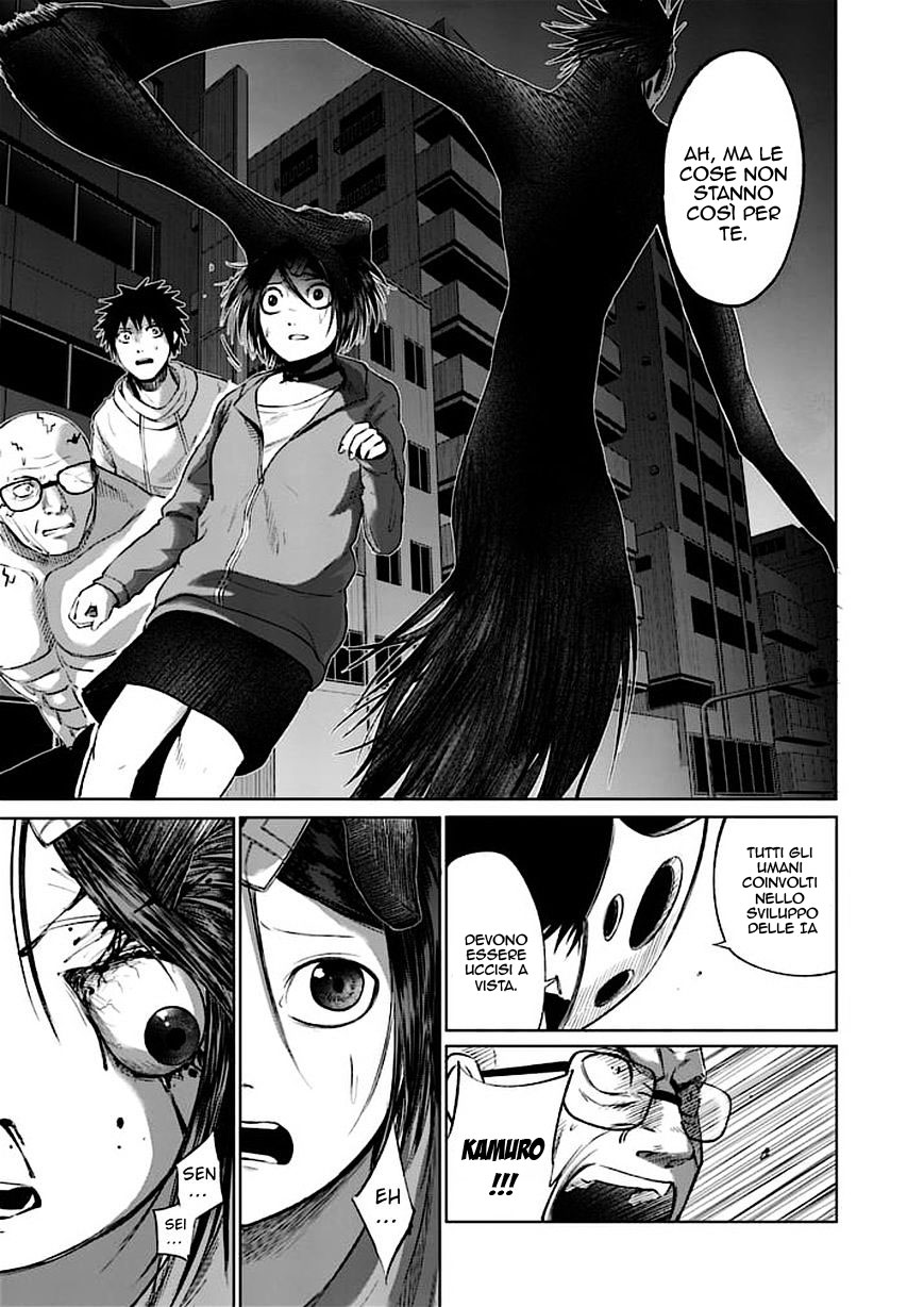 Read Good Night World Manga Online