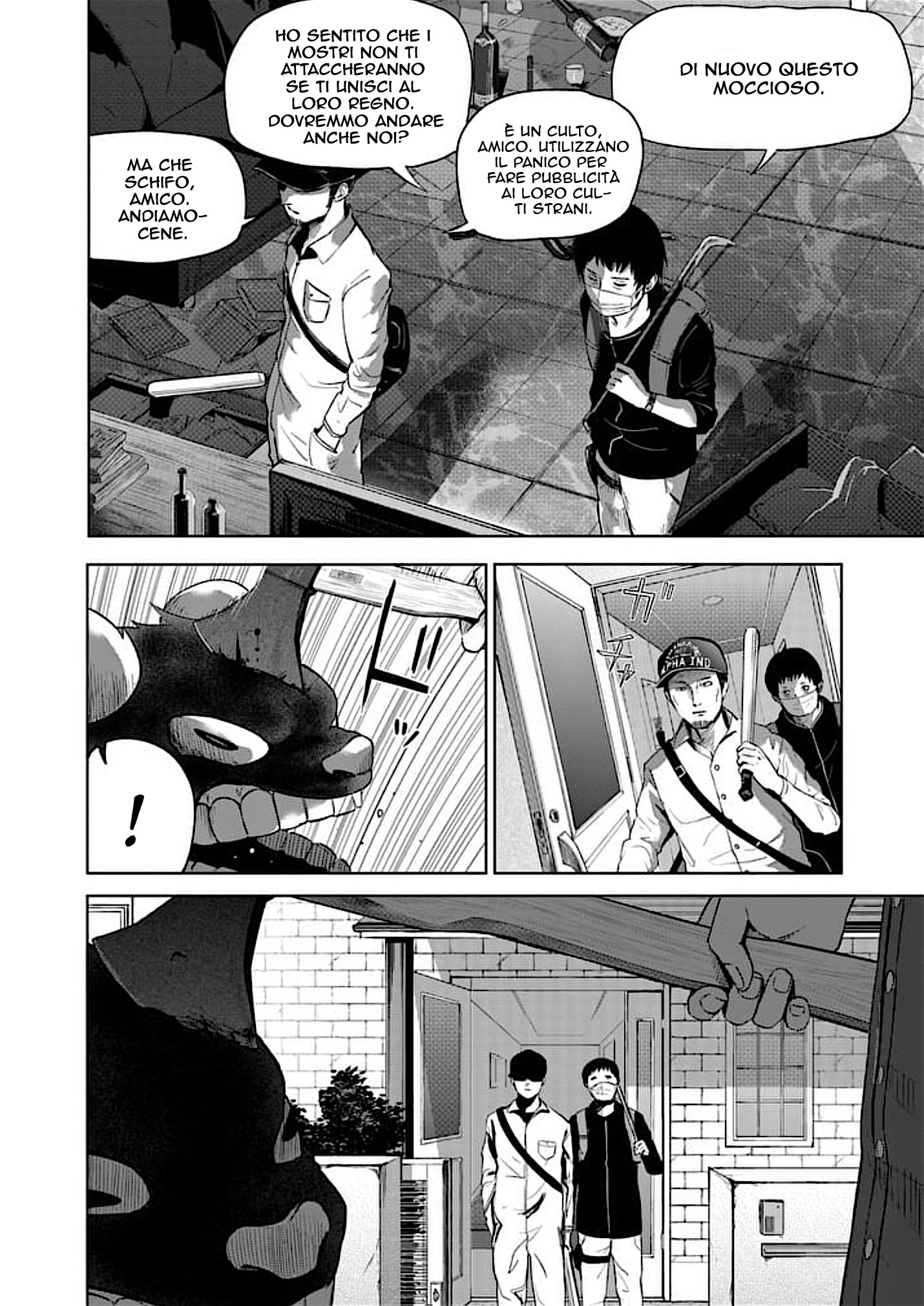 Read Good Night World Manga Online