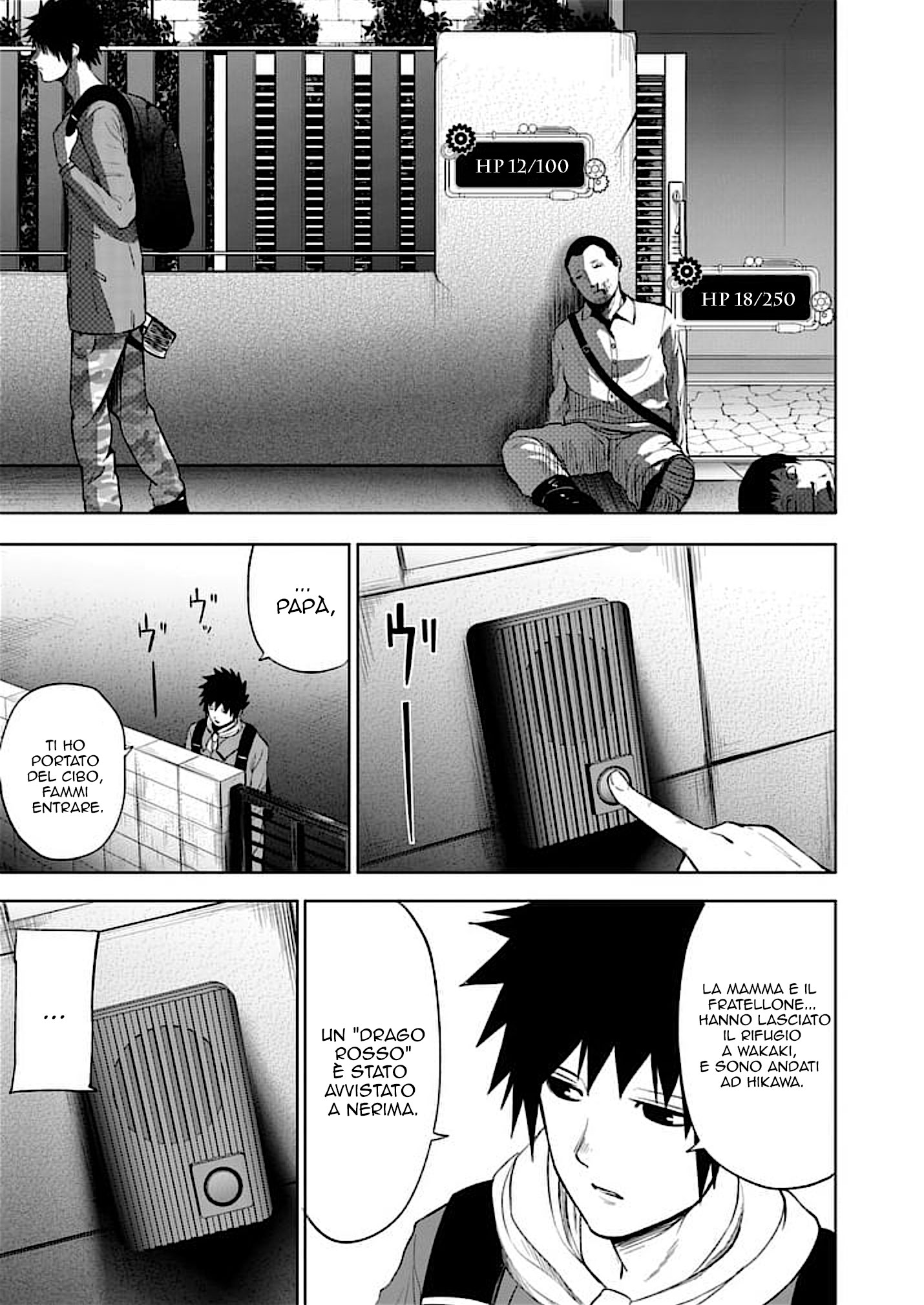 Read Good Night World Manga Online