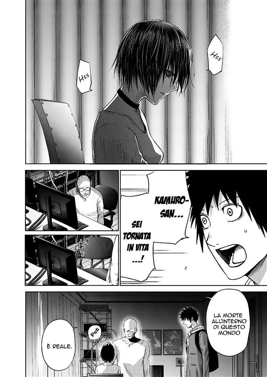 Read Good Night World Manga Online