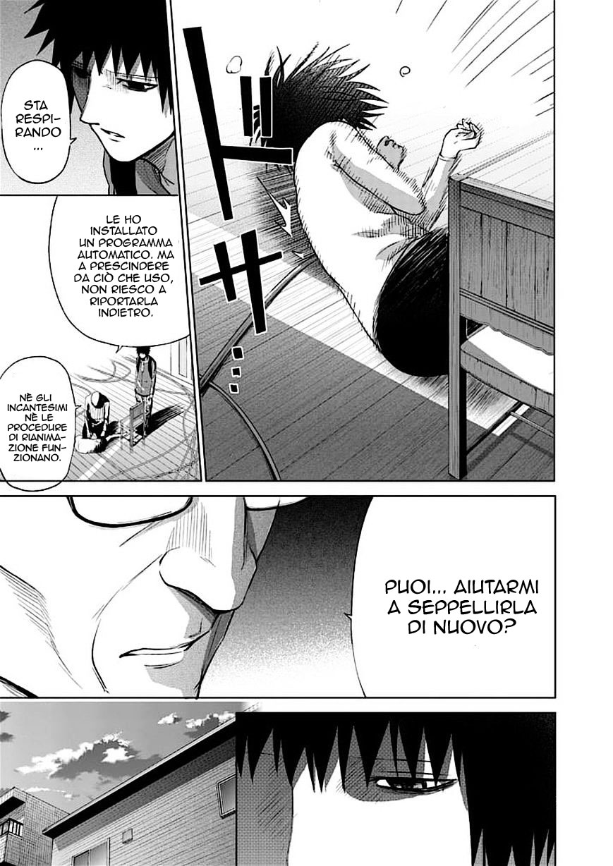 Read Good Night World Manga Online