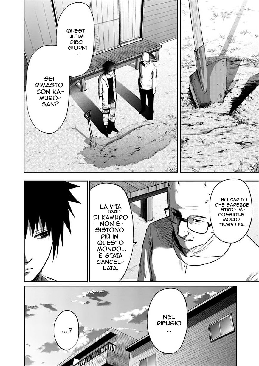 Read Good Night World Manga Online