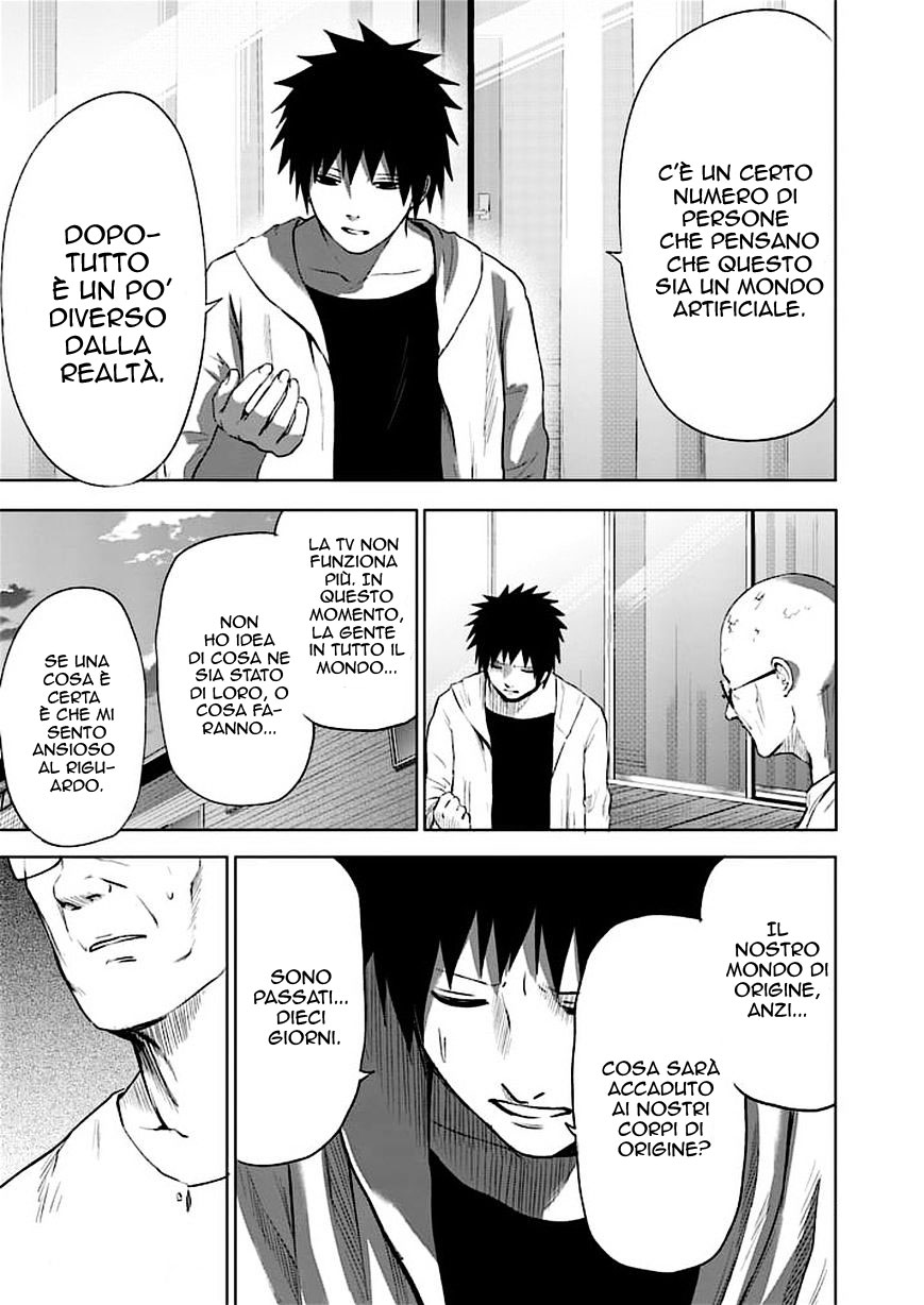 Read Good Night World Manga Online