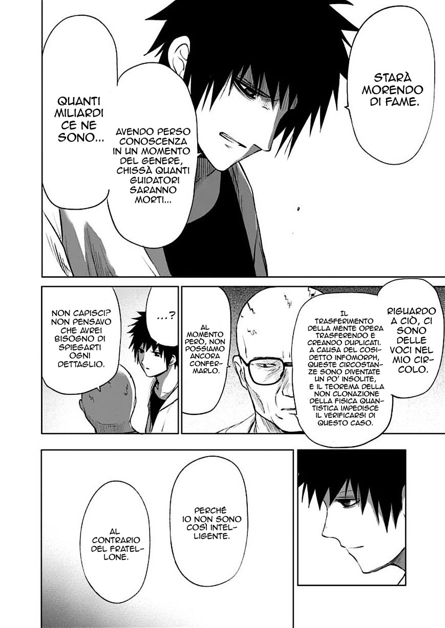 Read Good Night World Manga Online