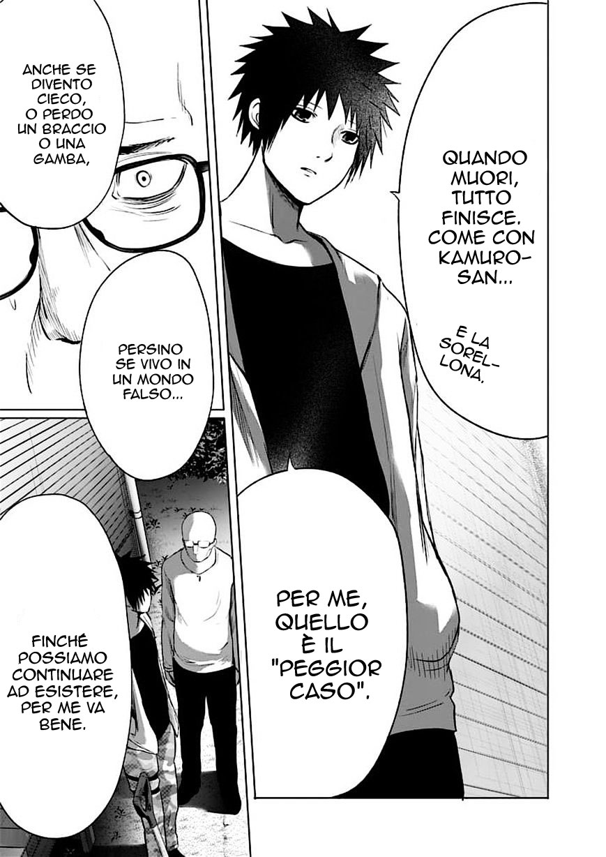 Read Good Night World Manga Online