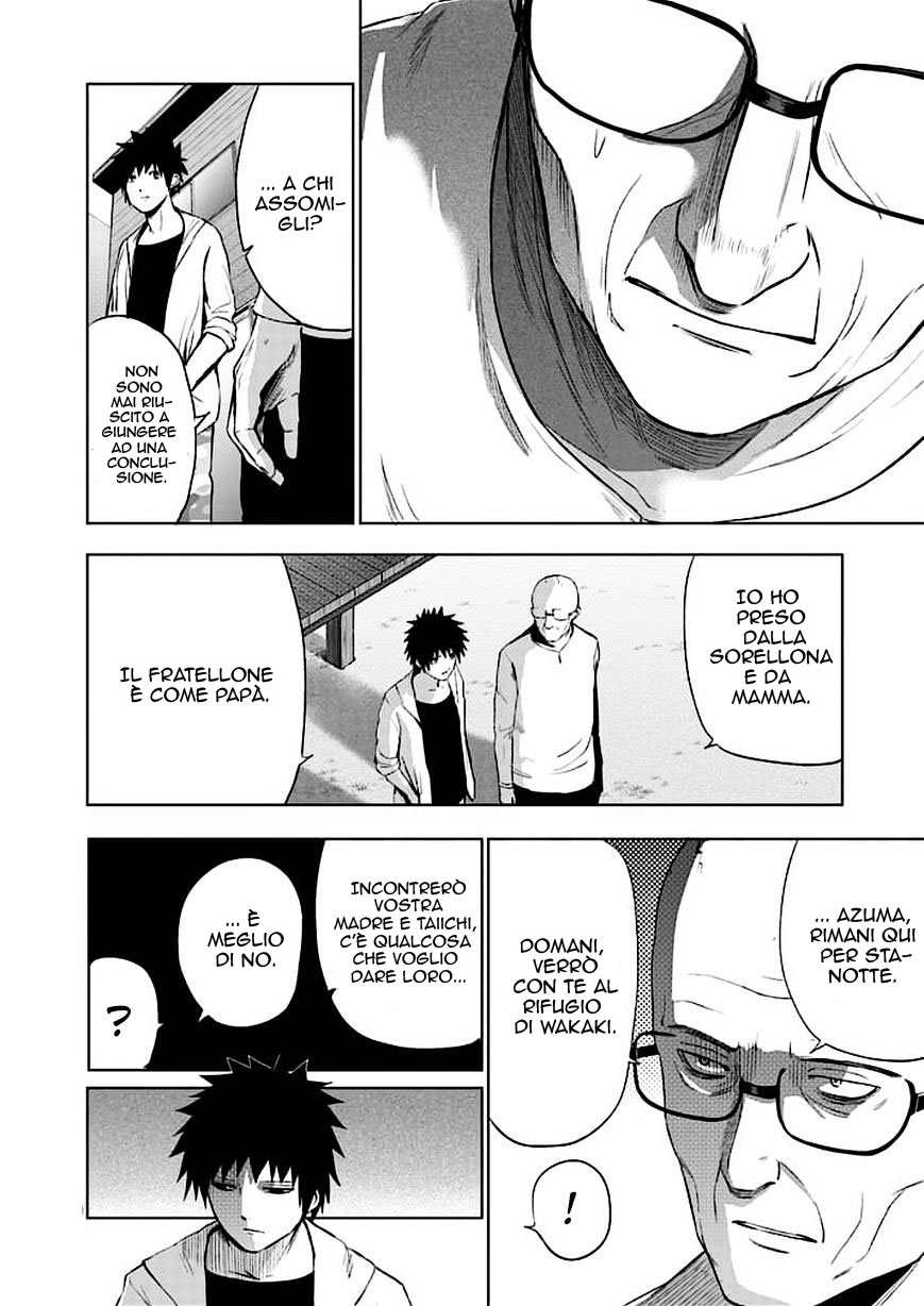 Read Good Night World Manga Online