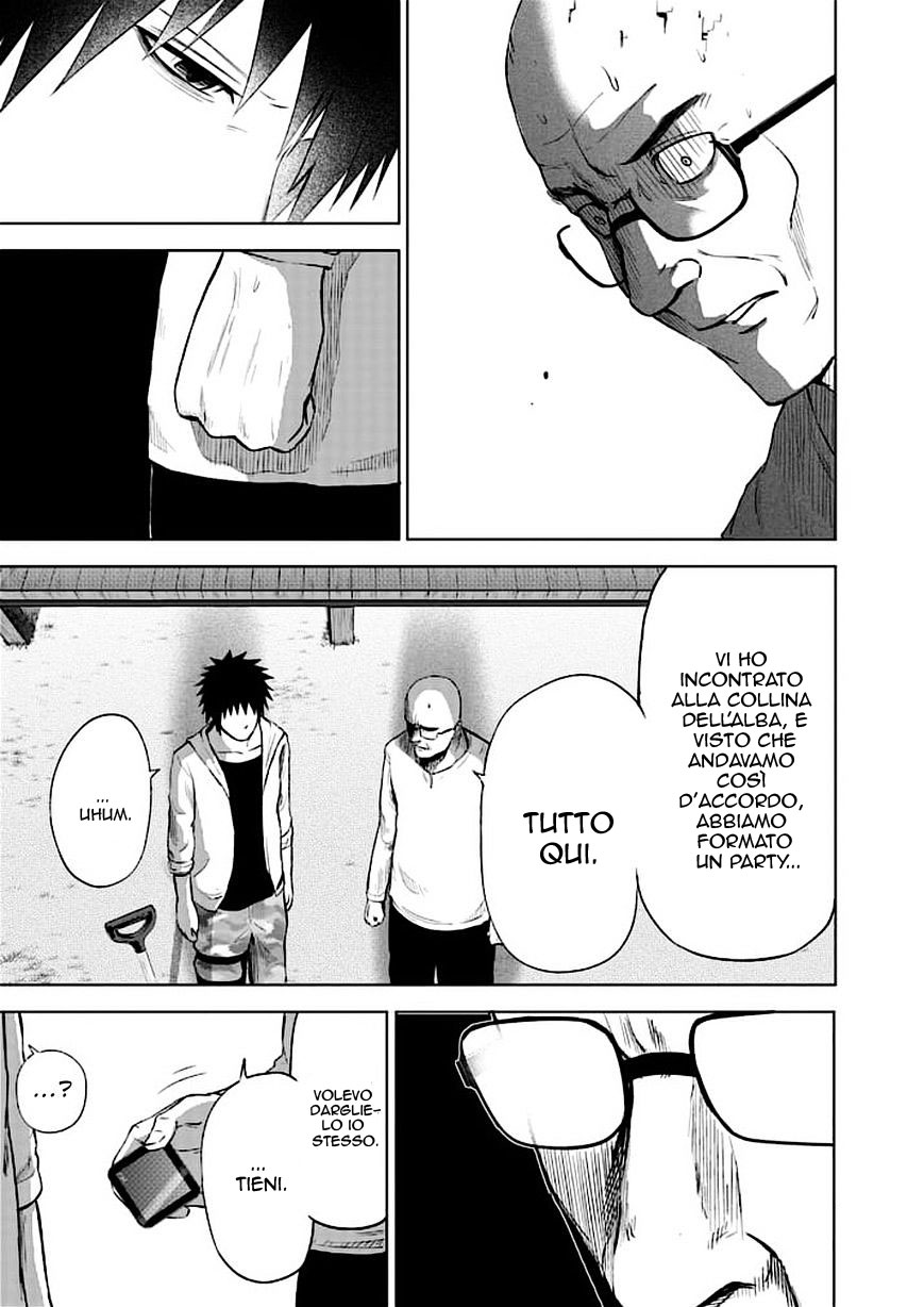 Read Good Night World Manga Online