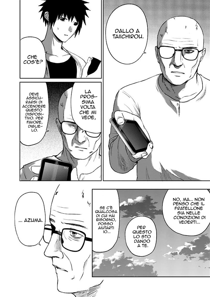 Read Good Night World Manga Online