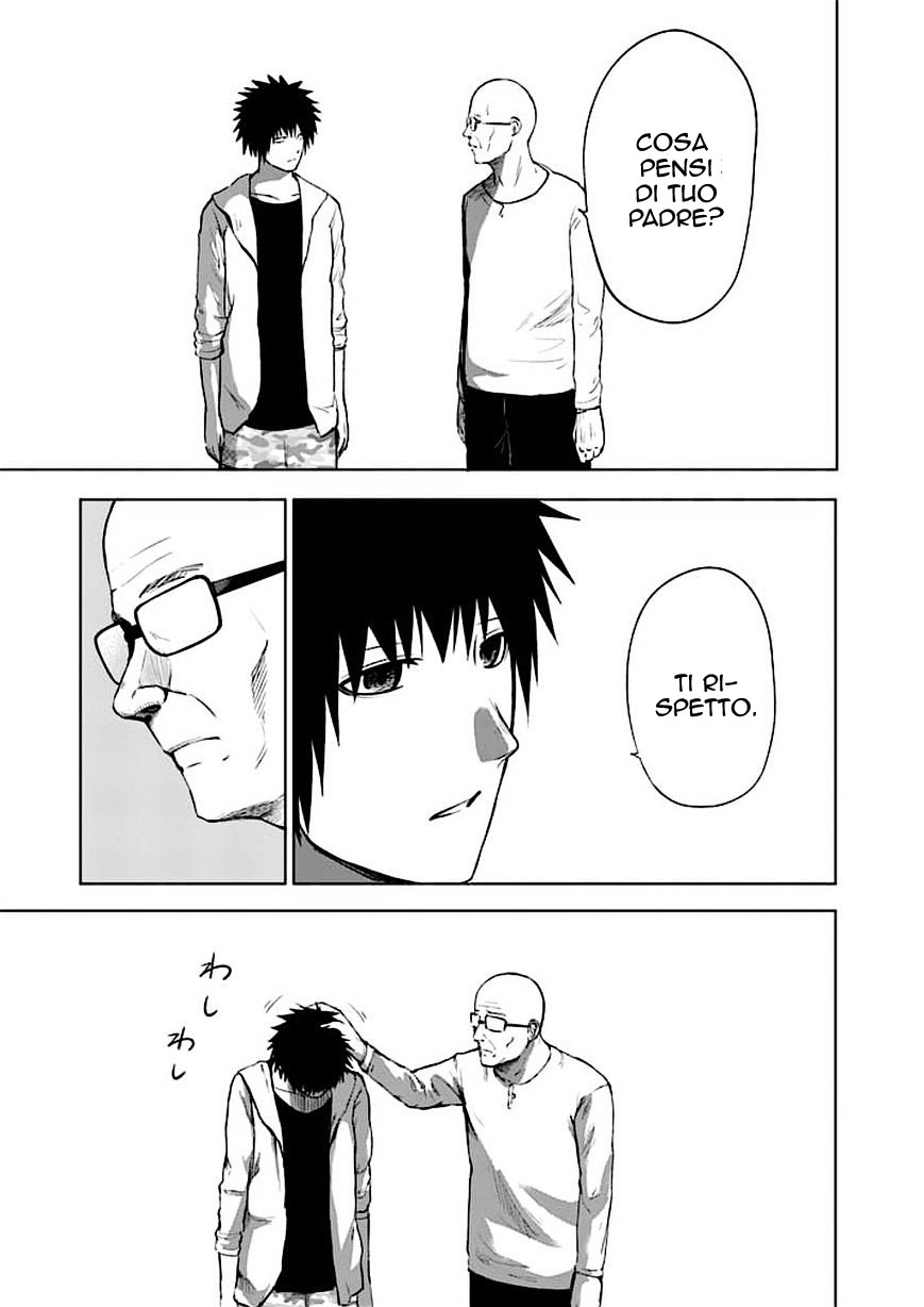 Read Good Night World Manga Online