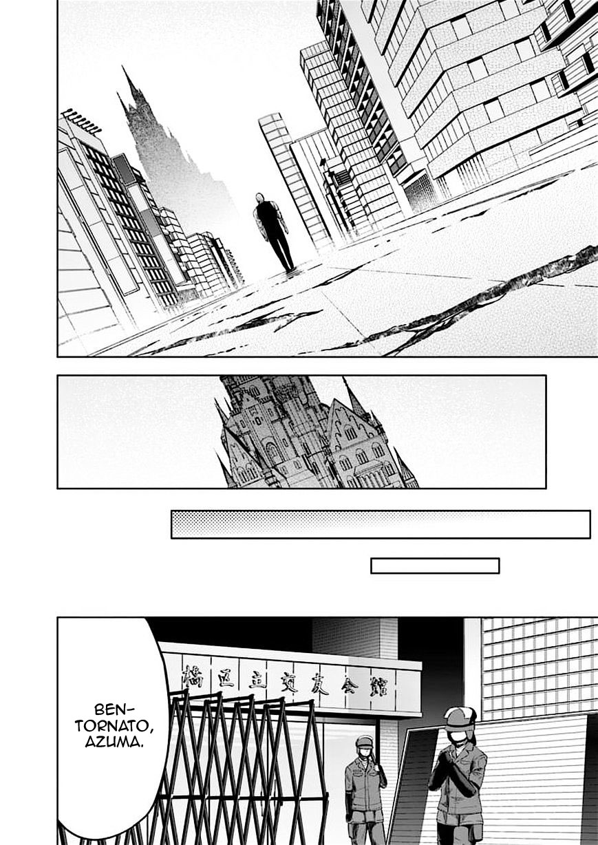 Read Good Night World Manga Online