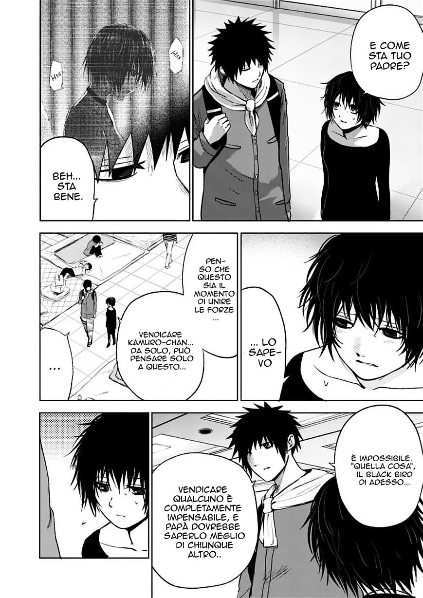 Read Good Night World Manga Online