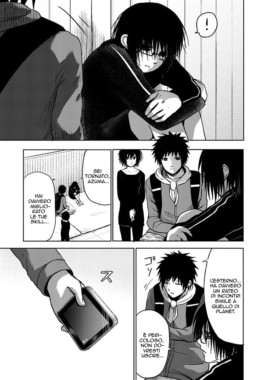 Read Good Night World Manga Online