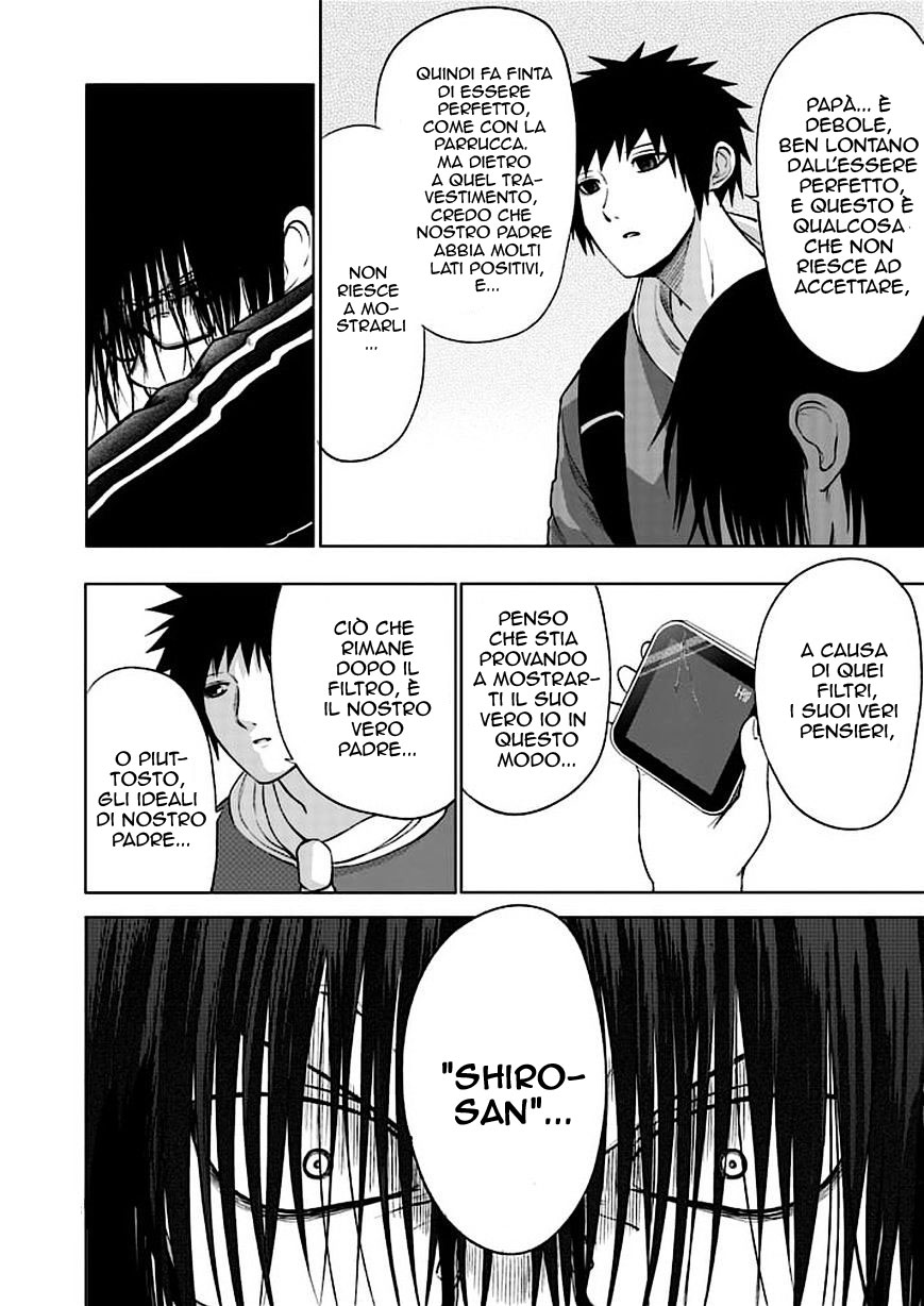 Read Good Night World Manga Online