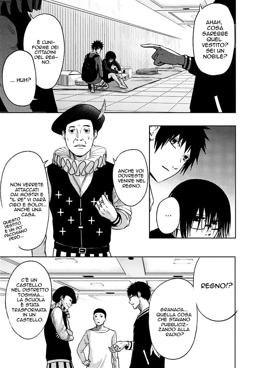 Read Good Night World Manga Online