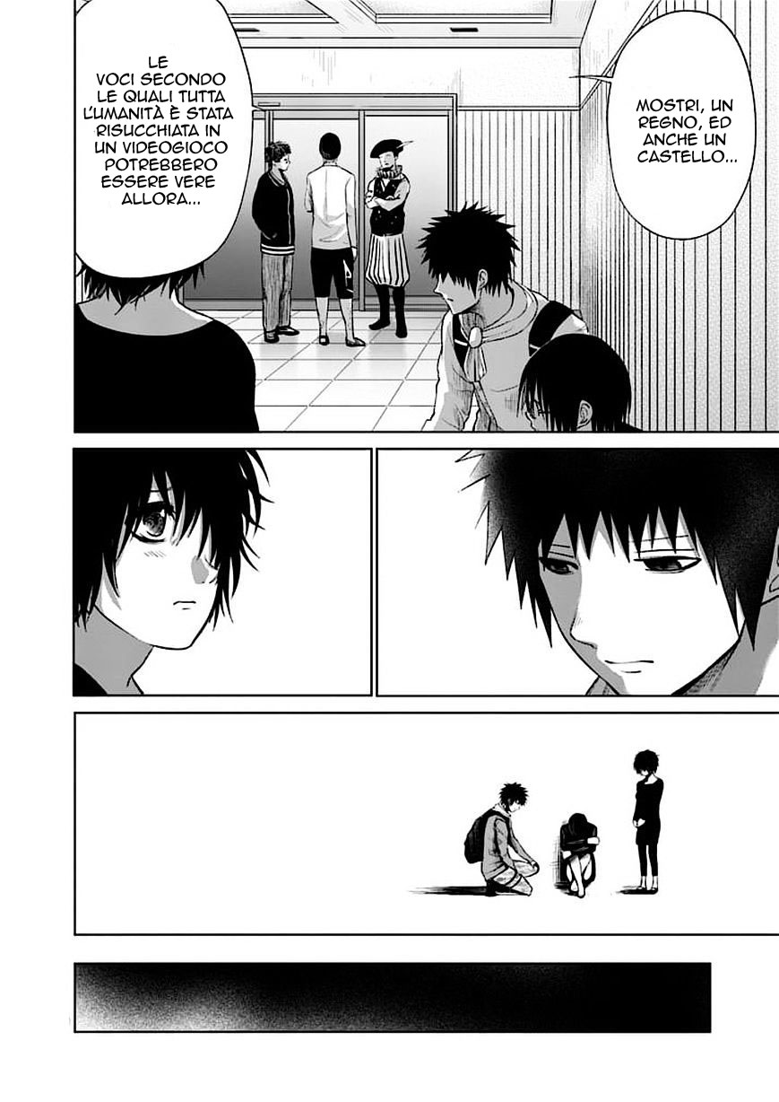 Read Good Night World Manga Online