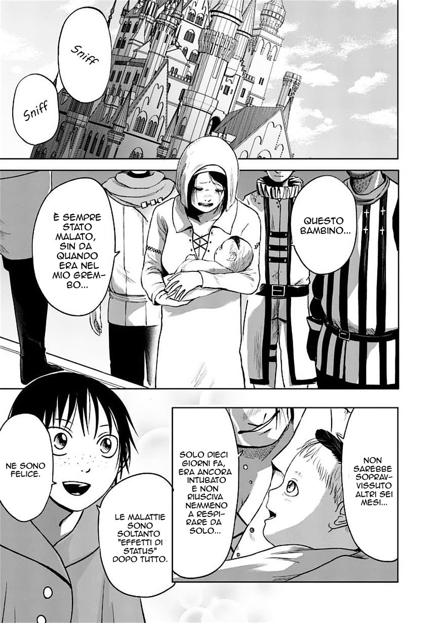 Read Good Night World Manga Online