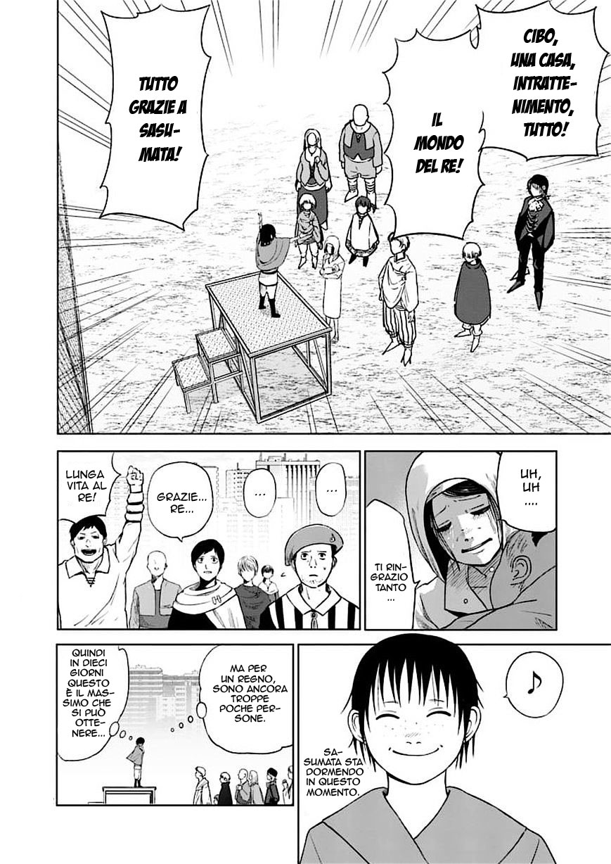 Read Good Night World Manga Online