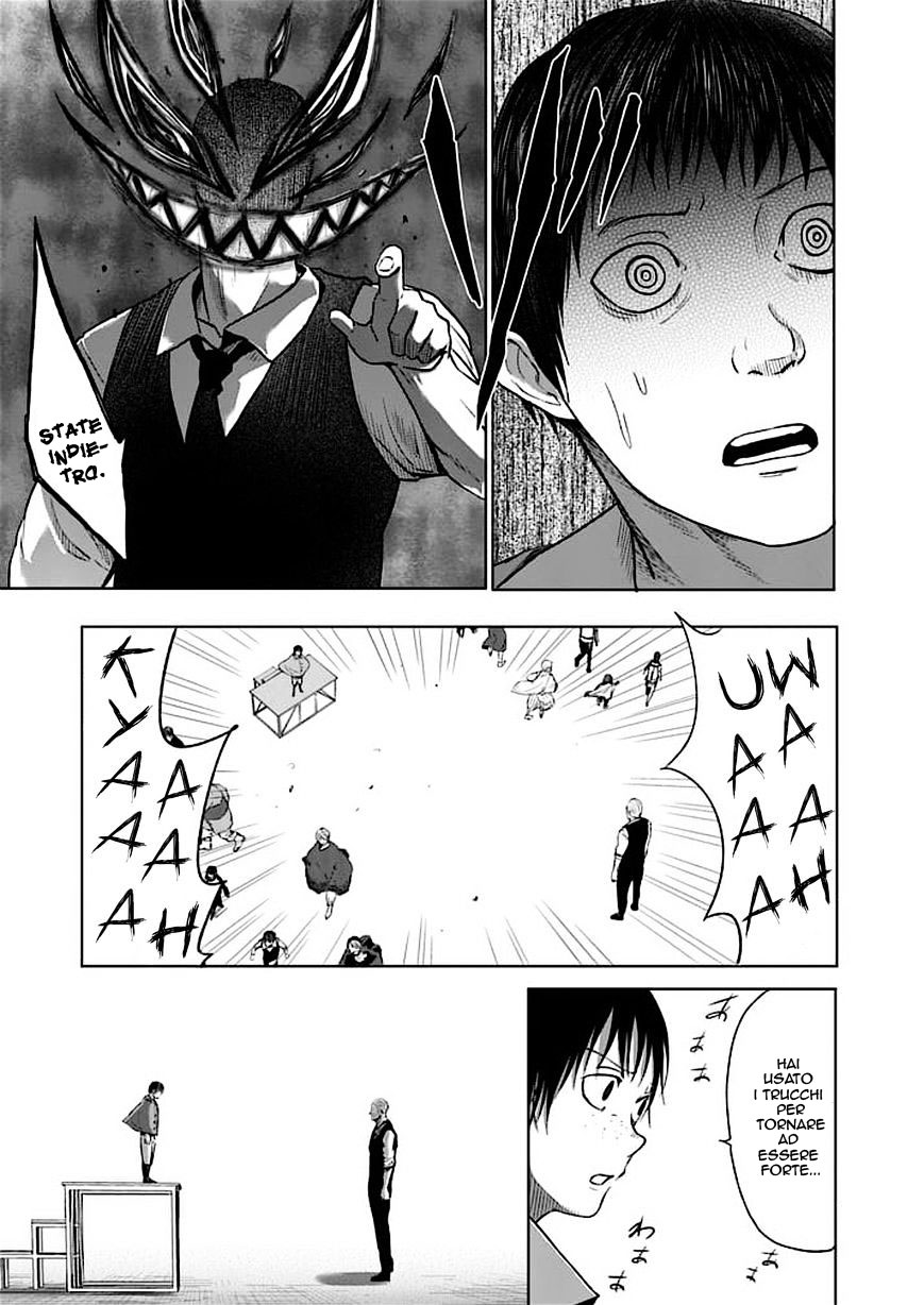 Read Good Night World Manga Online