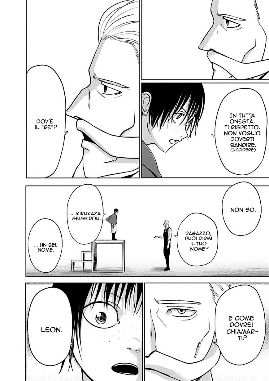 Read Good Night World Manga Online