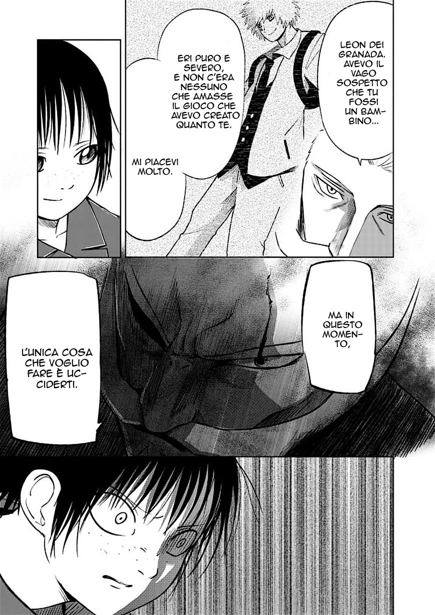 Read Good Night World Manga Online