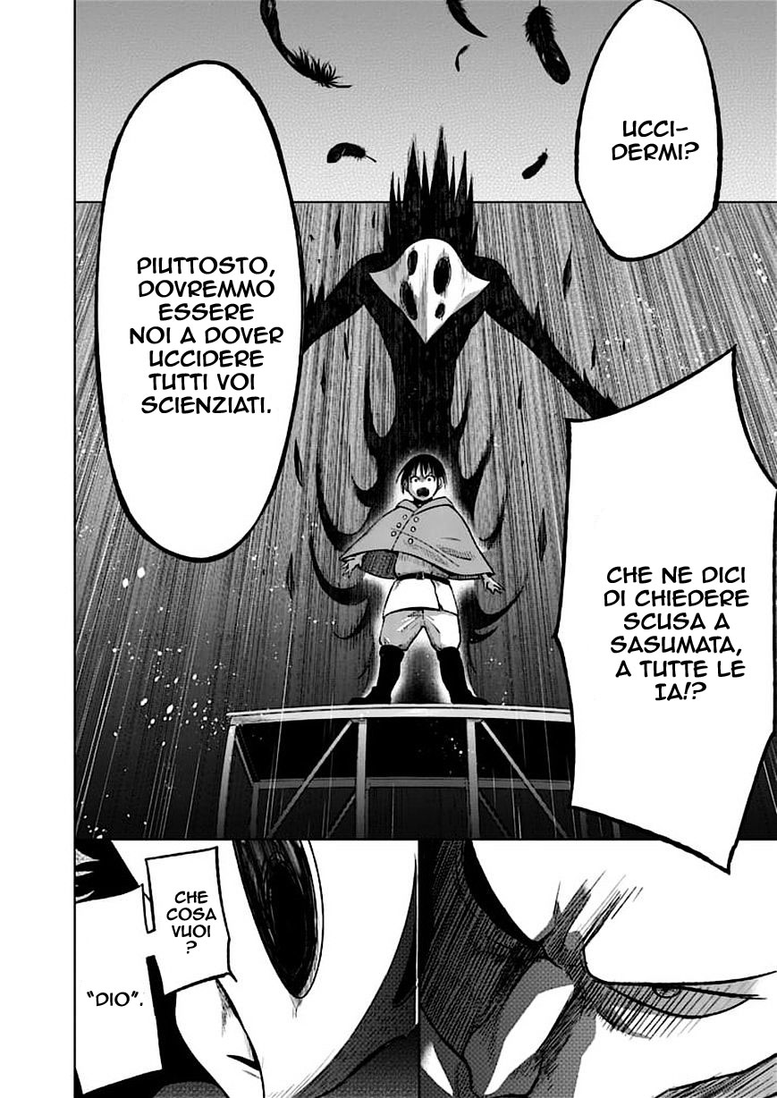 Read Good Night World Manga Online