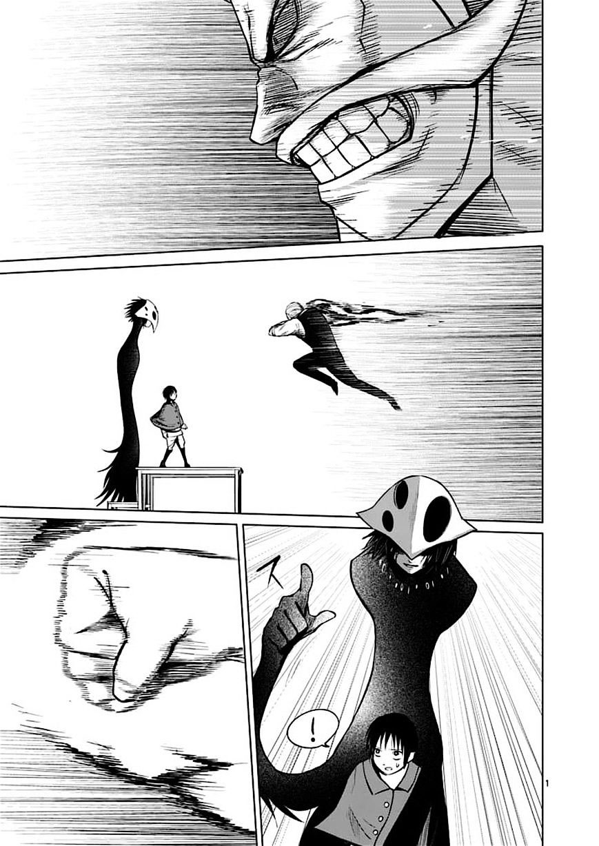 Read Good Night World Manga Online