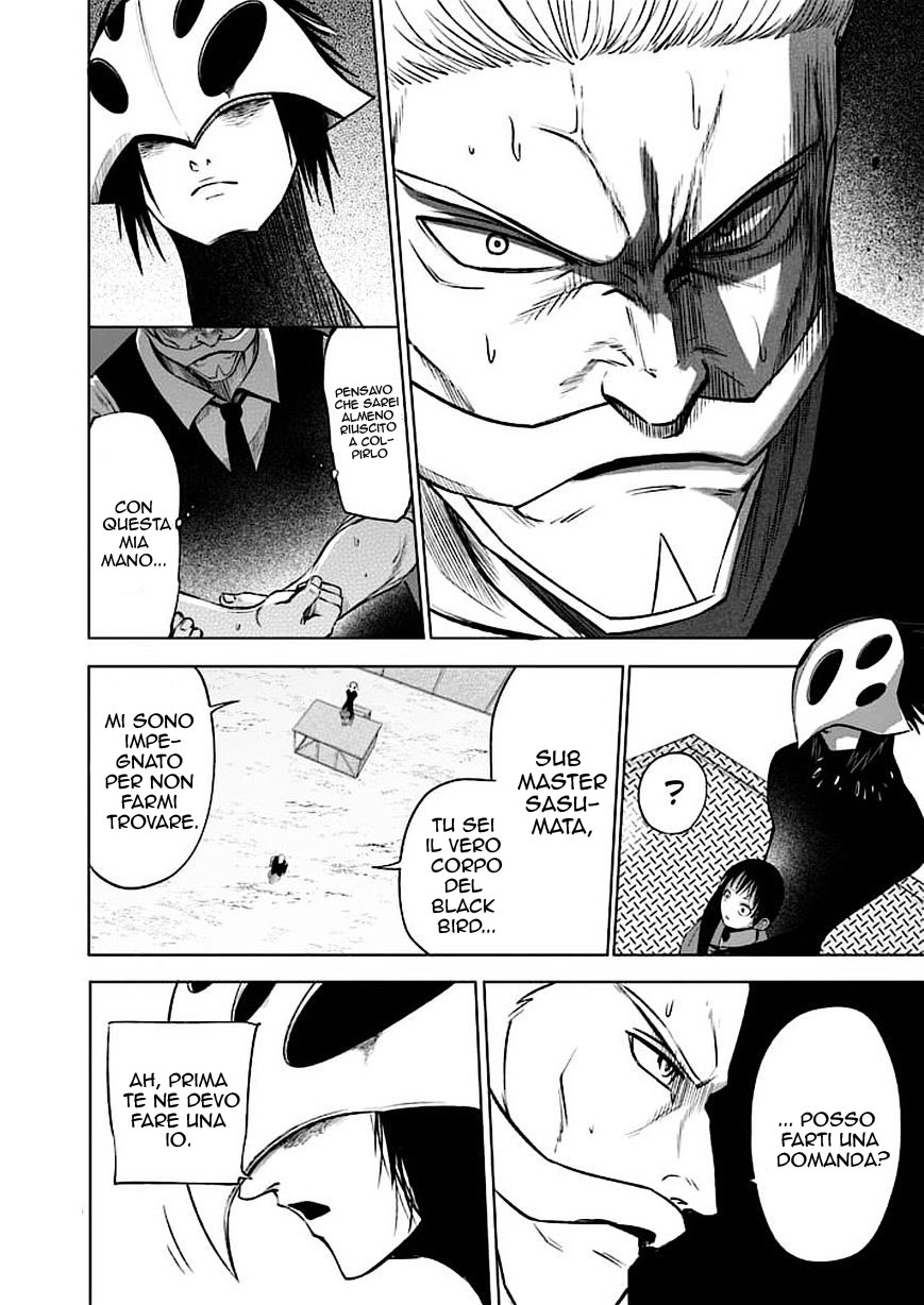 Read Good Night World Manga Online