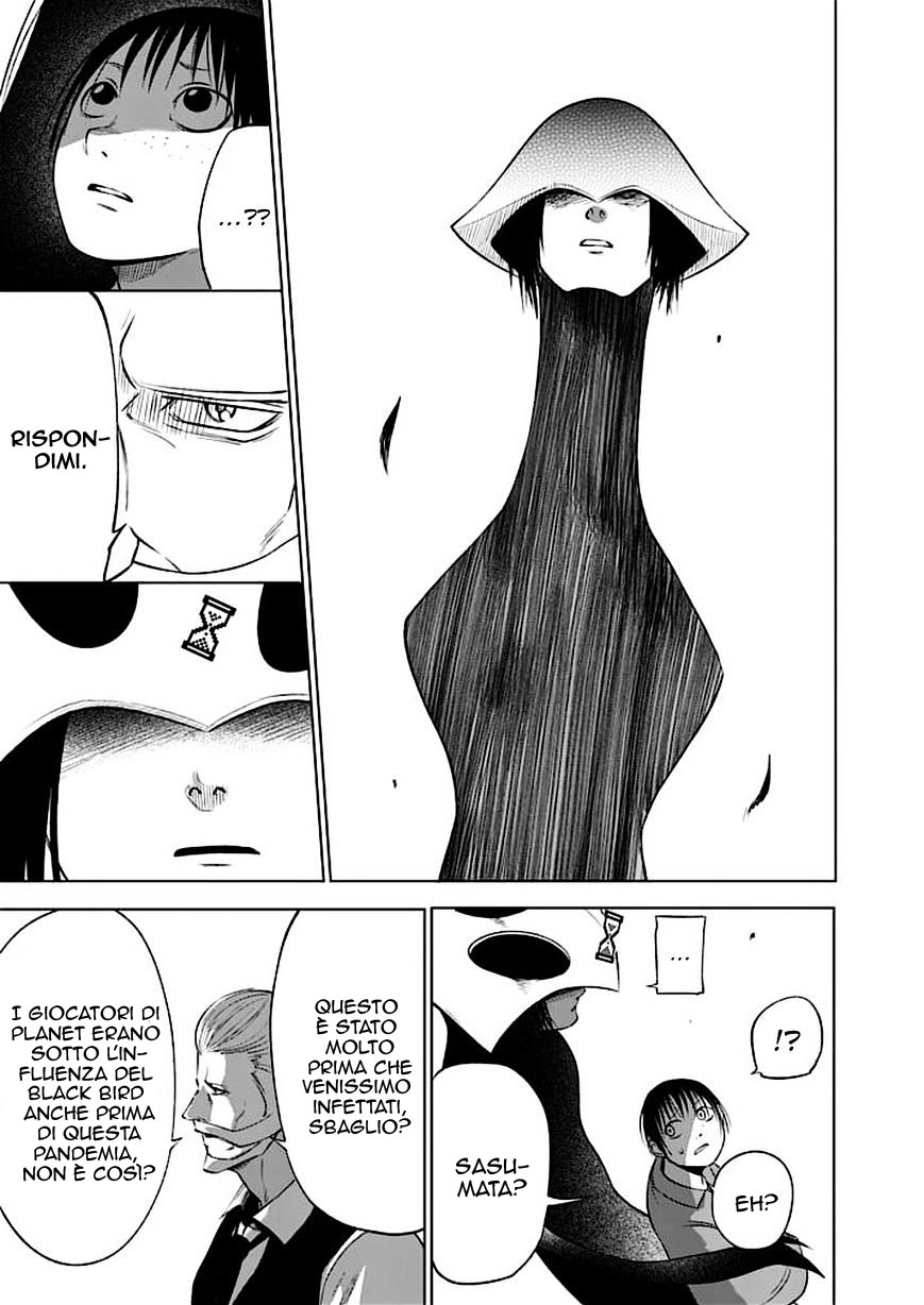 Read Good Night World Manga Online