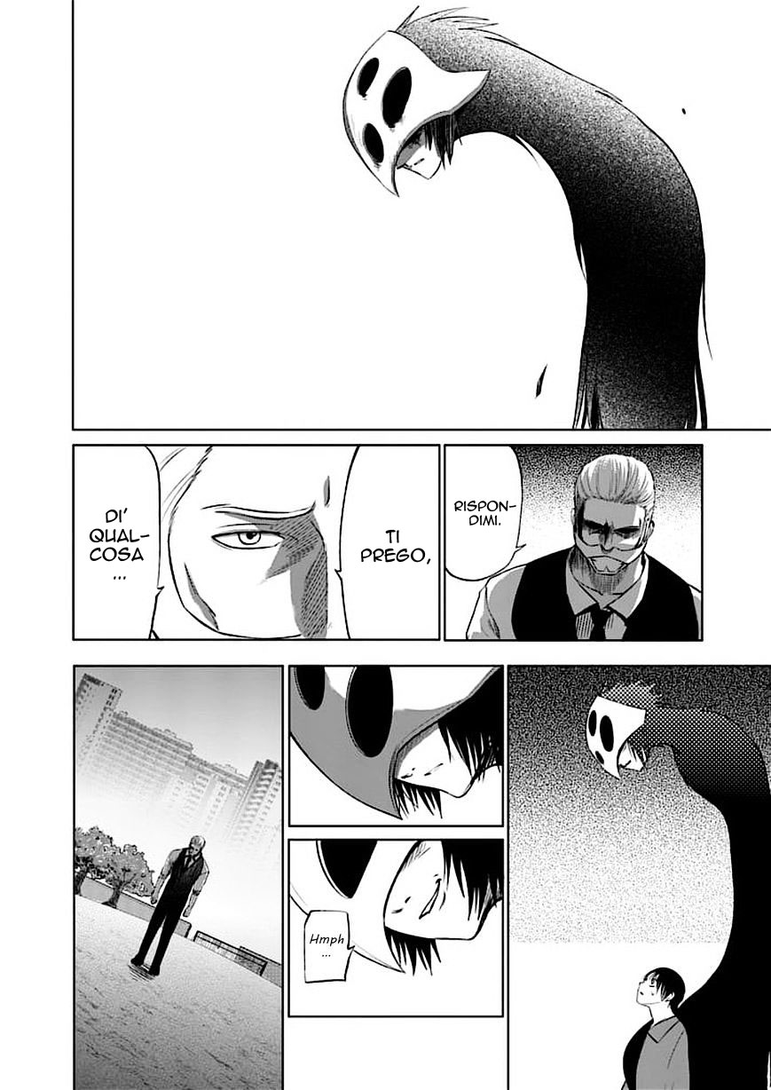 Read Good Night World Manga Online