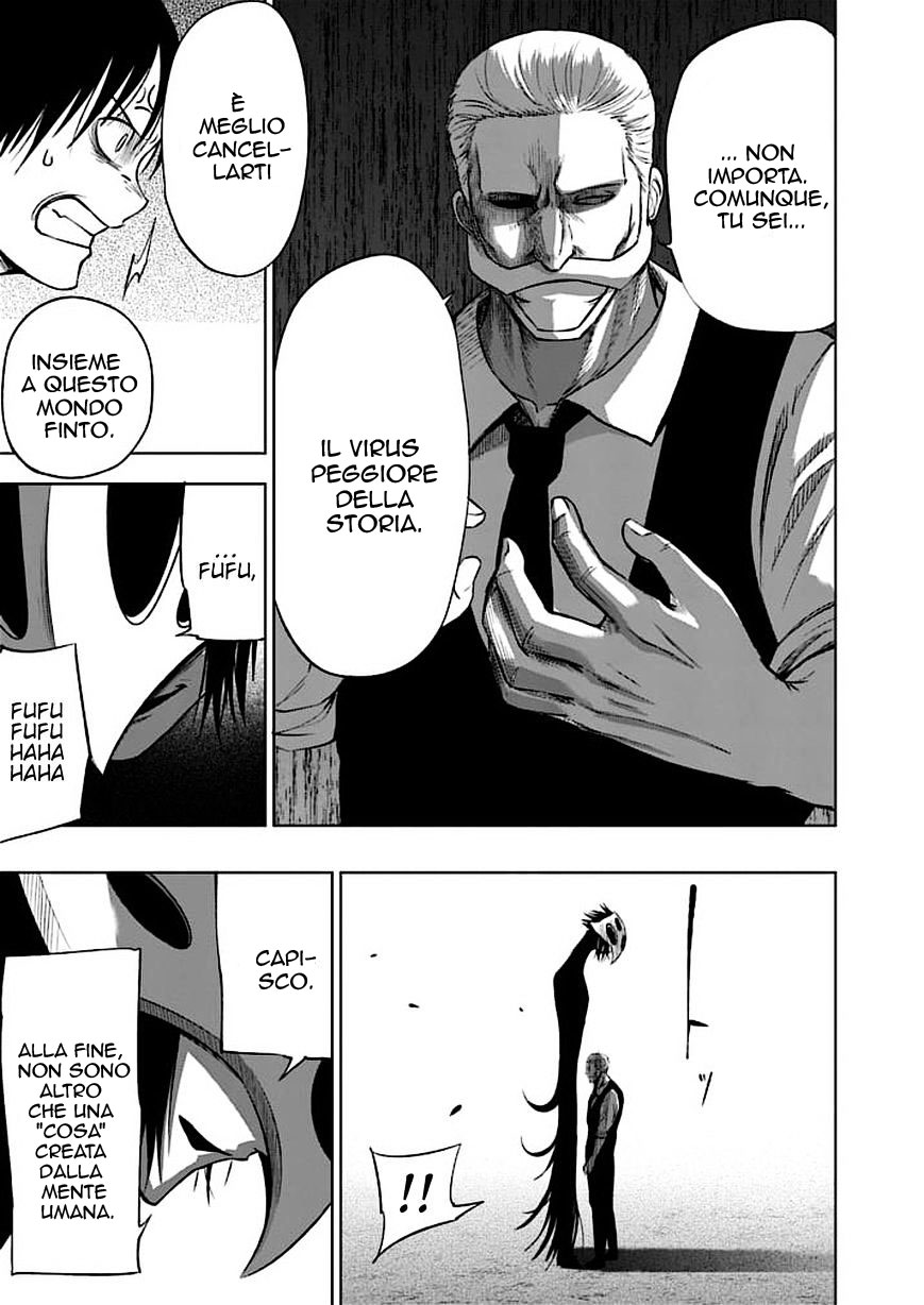 Read Good Night World Manga Online