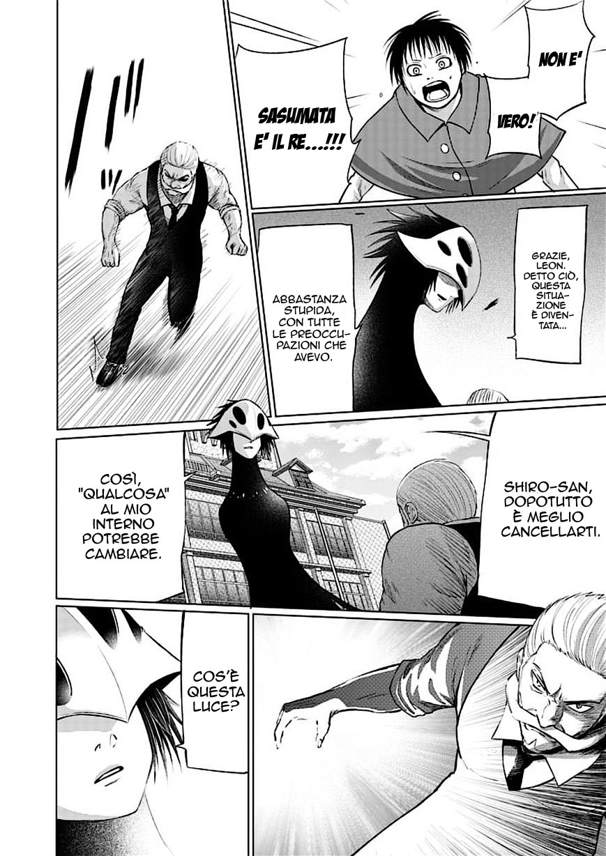 Read Good Night World Manga Online