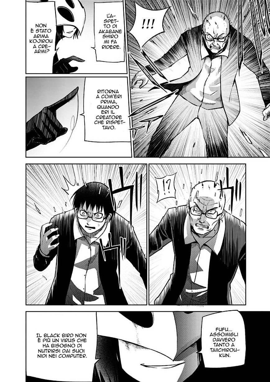 Read Good Night World Manga Online