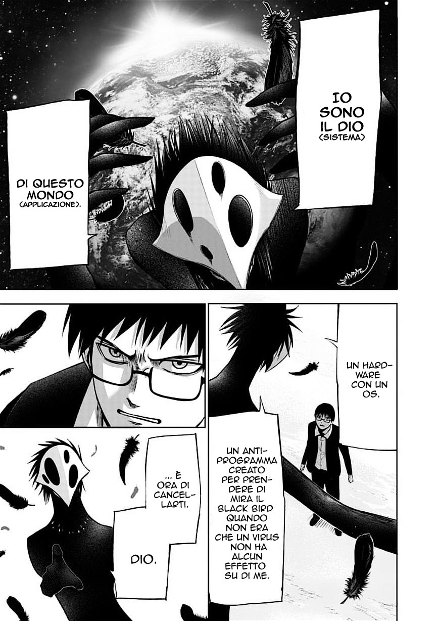 Read Good Night World Manga Online