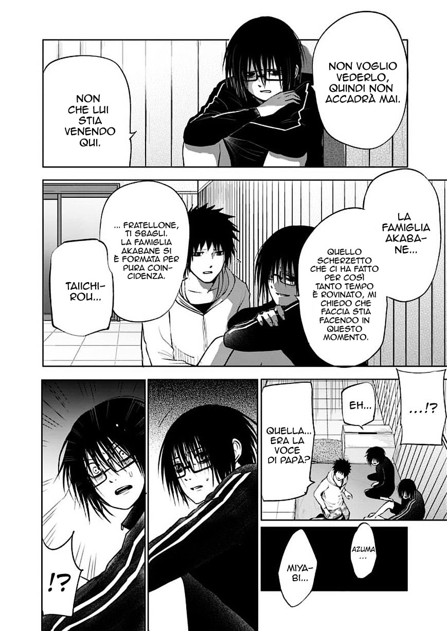 Read Good Night World Manga Online