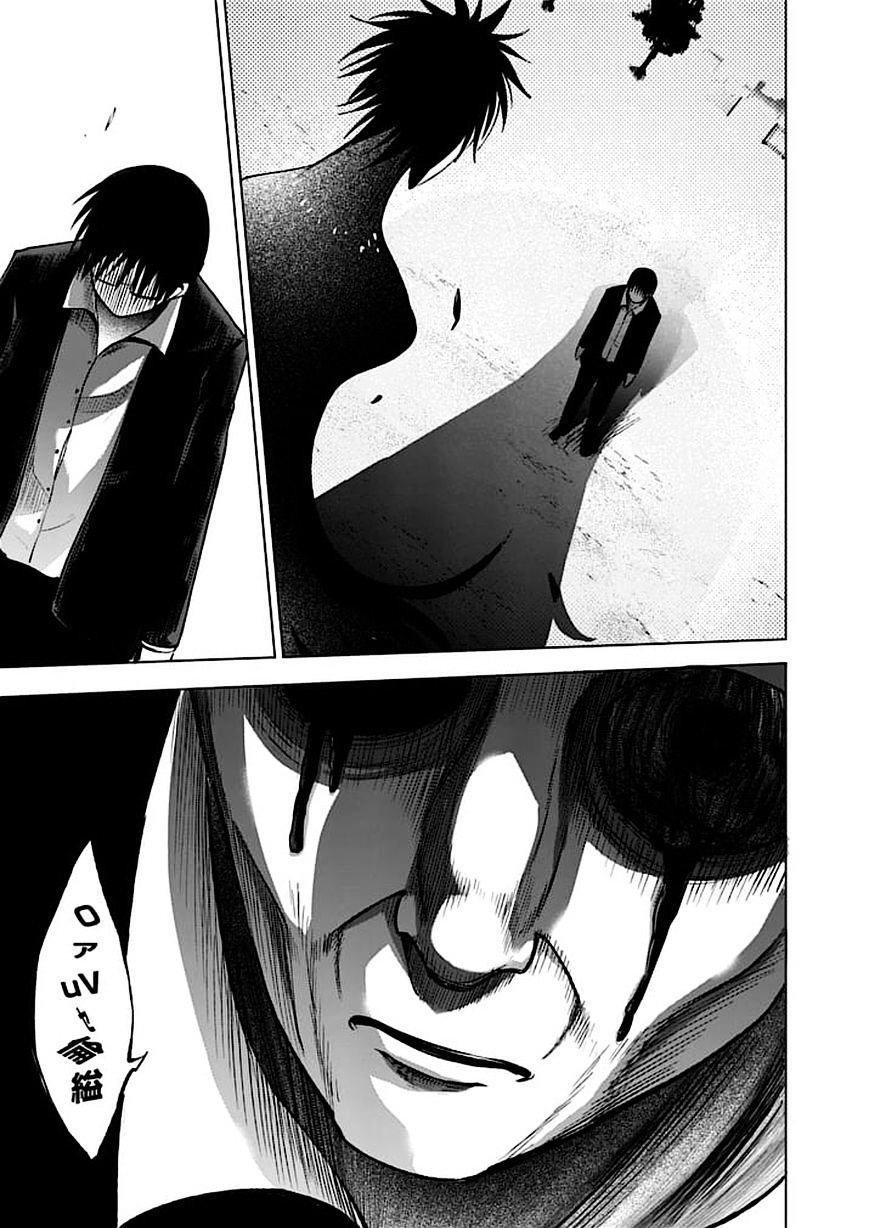 Read Good Night World Manga Online