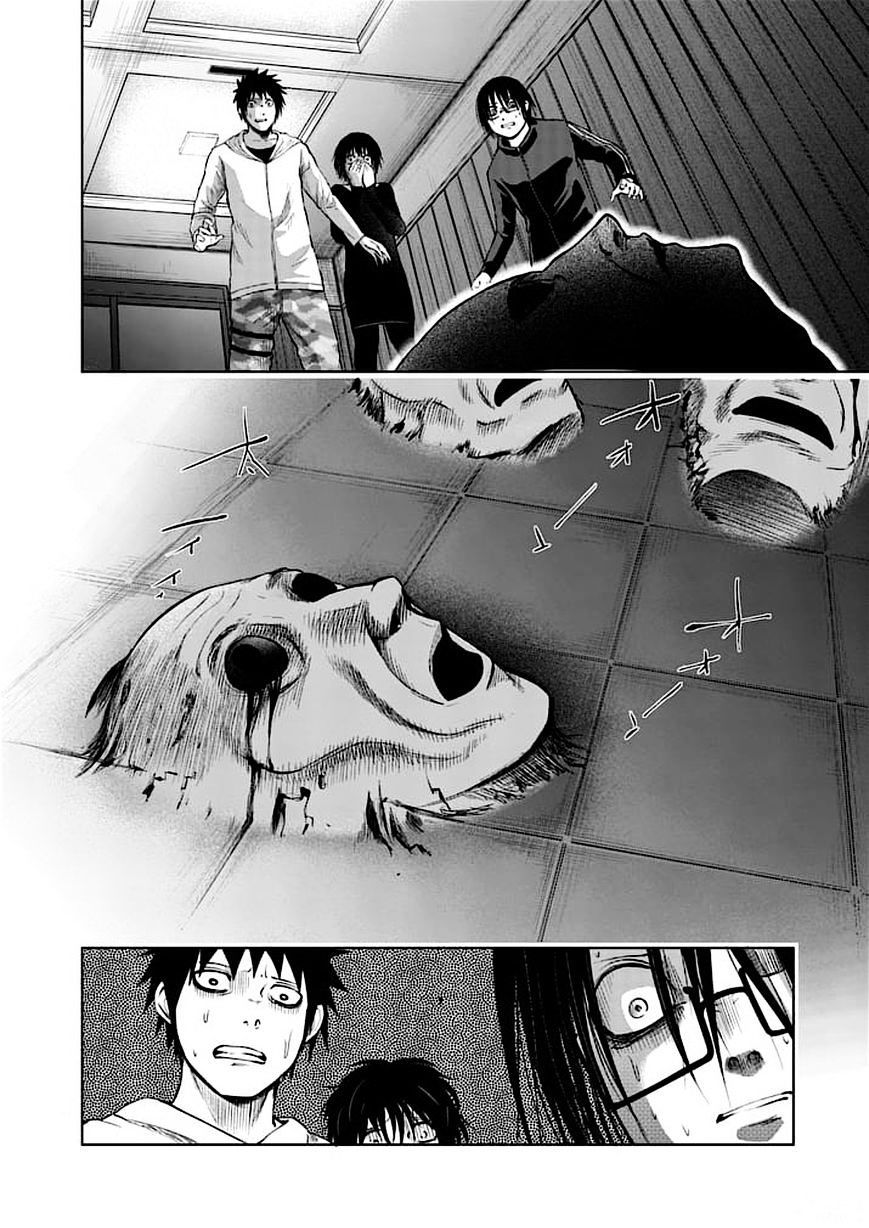 Read Good Night World Manga Online