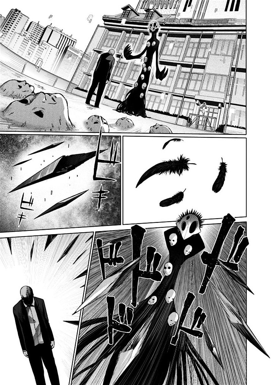 Read Good Night World Manga Online