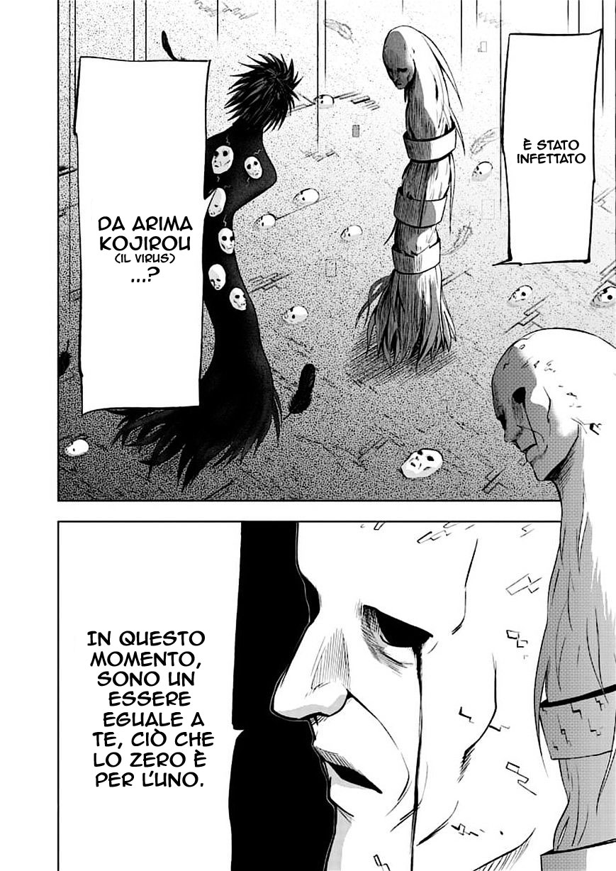 Read Good Night World Manga Online