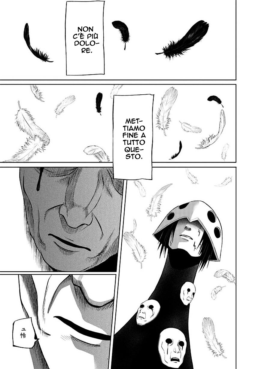 Read Good Night World Manga Online