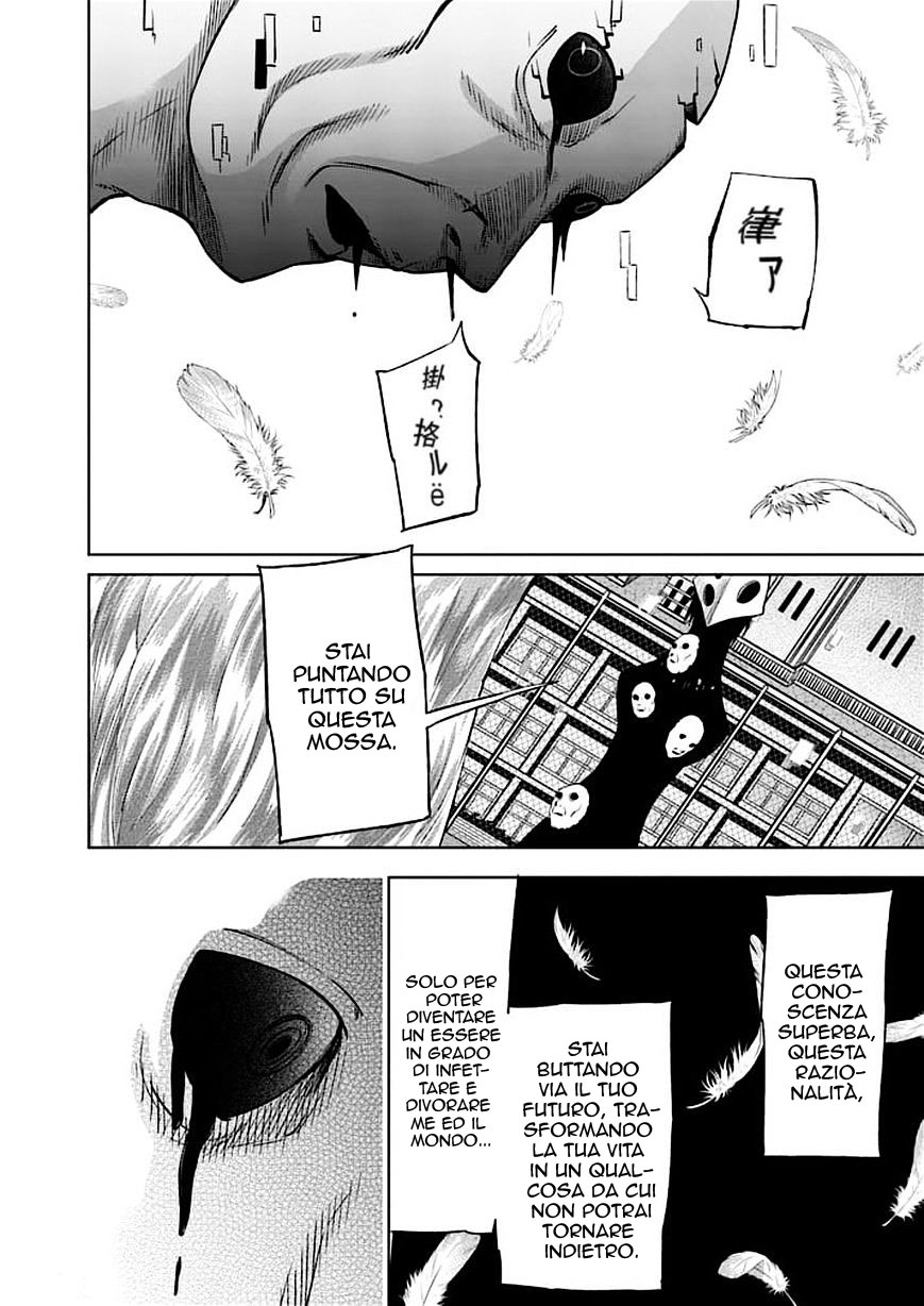 Read Good Night World Manga Online