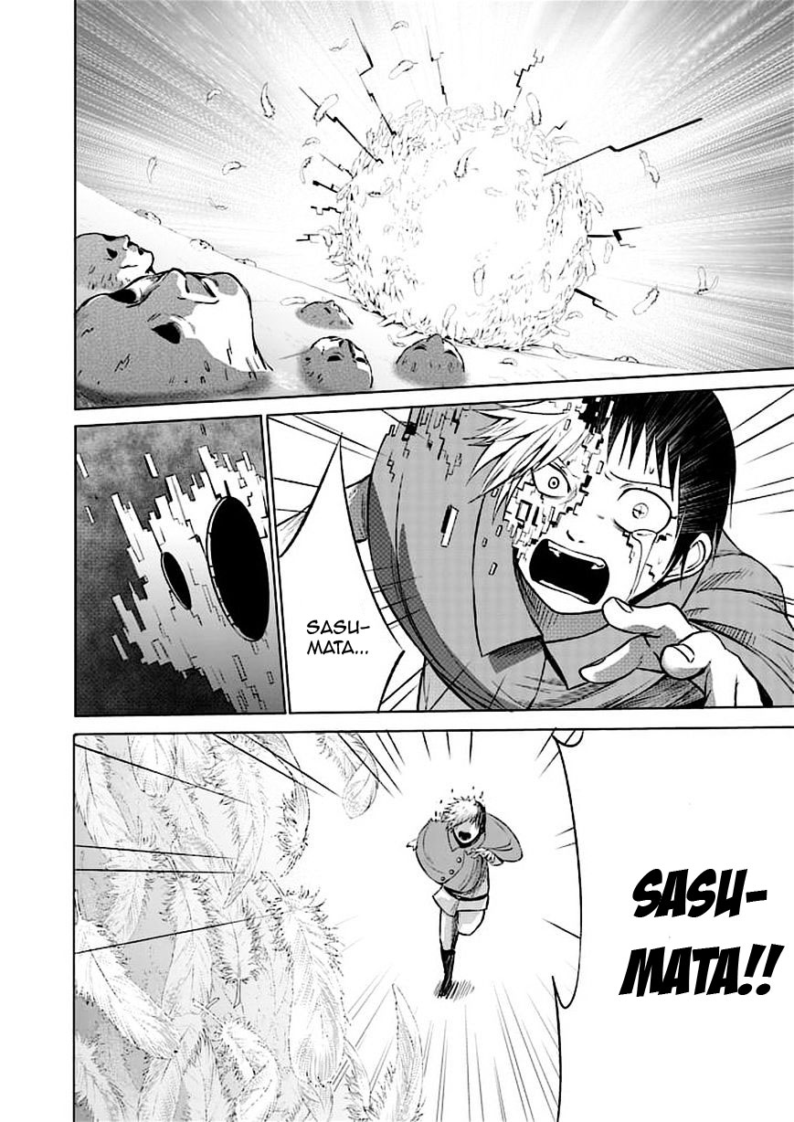 Read Good Night World Manga Online