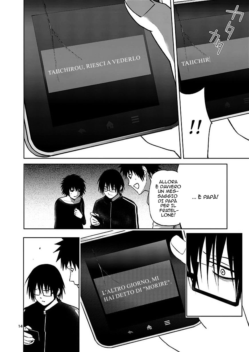 Read Good Night World Manga Online