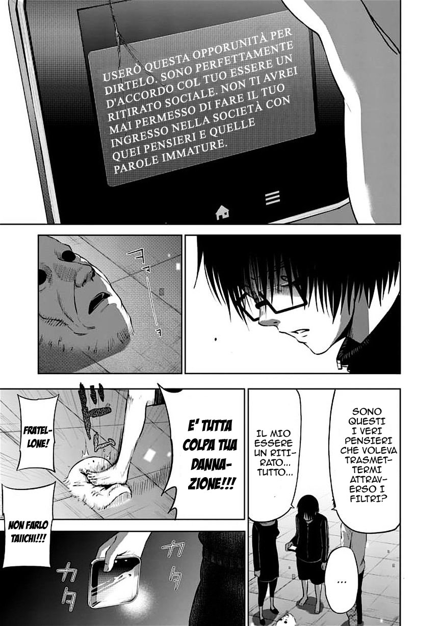 Read Good Night World Manga Online