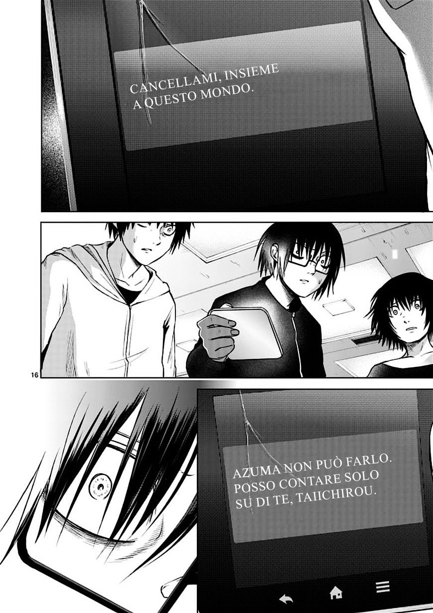 Read Good Night World Manga Online