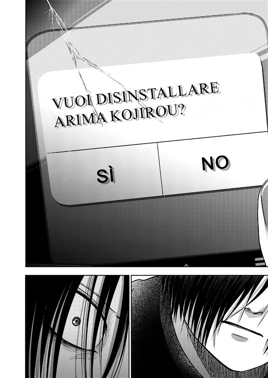 Read Good Night World Manga Online