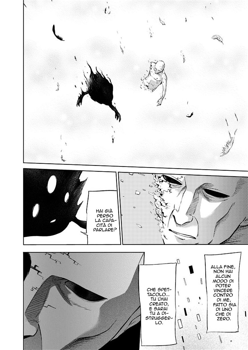 Read Good Night World Manga Online