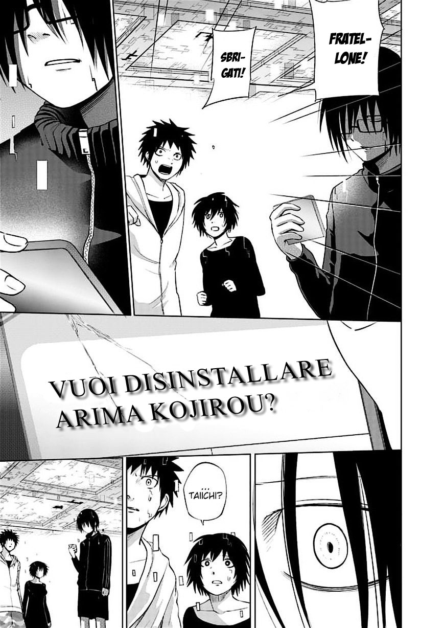 Read Good Night World Manga Online