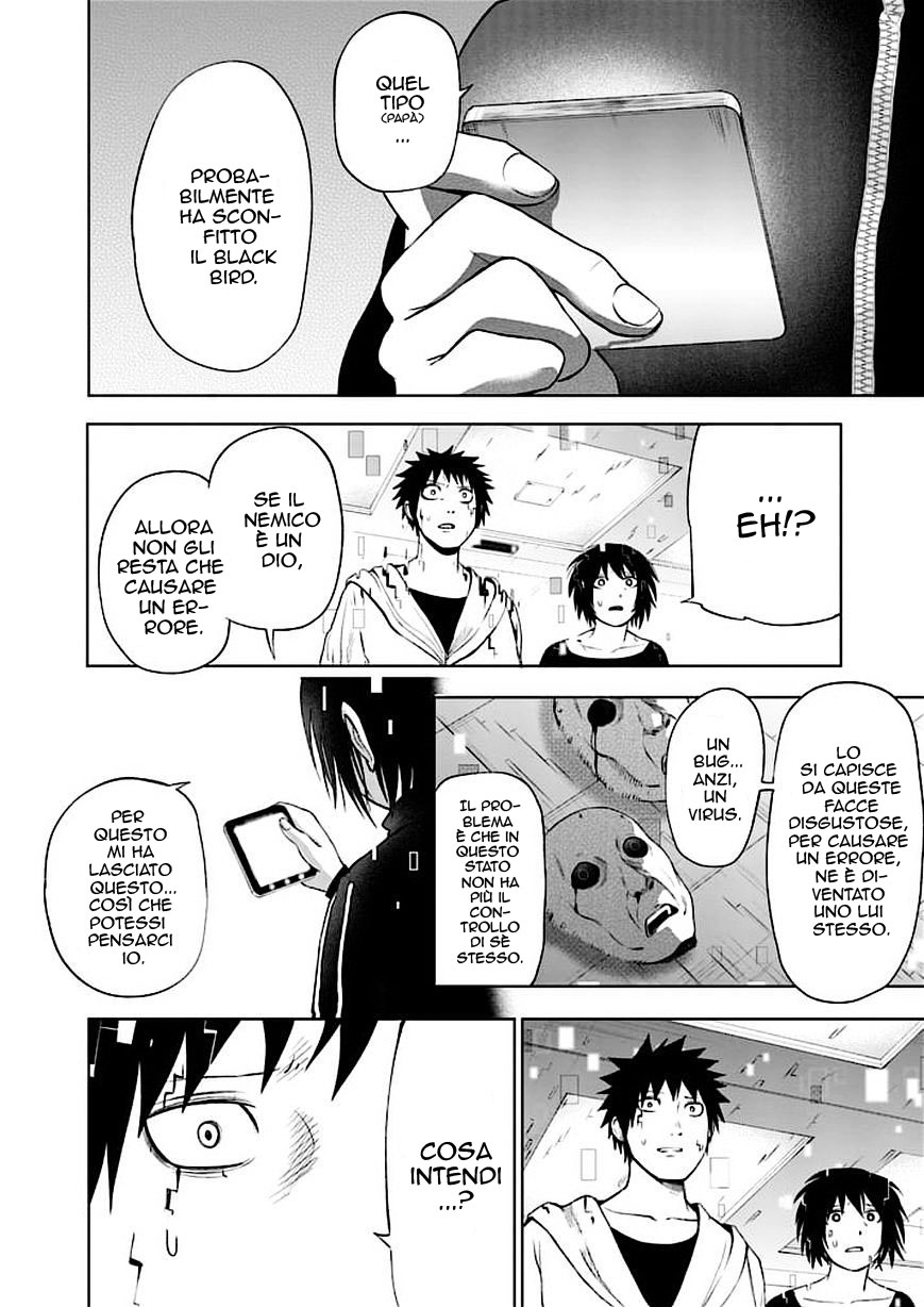 Read Good Night World Manga Online