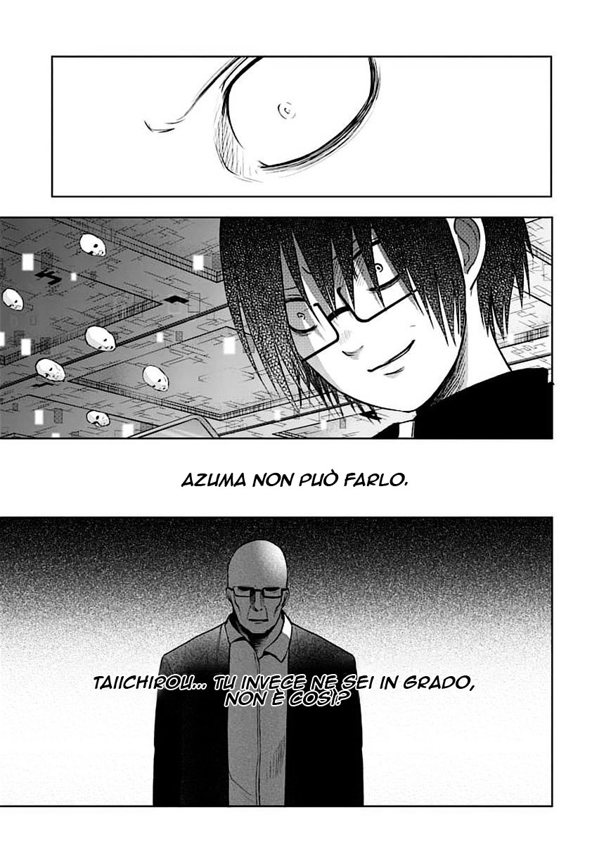 Read Good Night World Manga Online