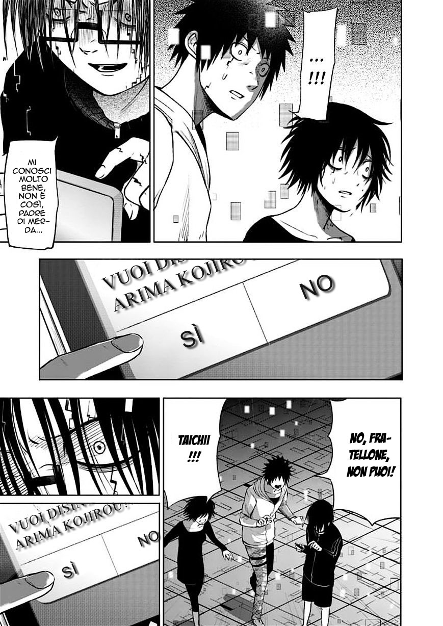 Read Good Night World Manga Online